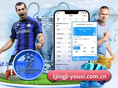 一竞技 APP